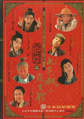 婷婷丁香综合