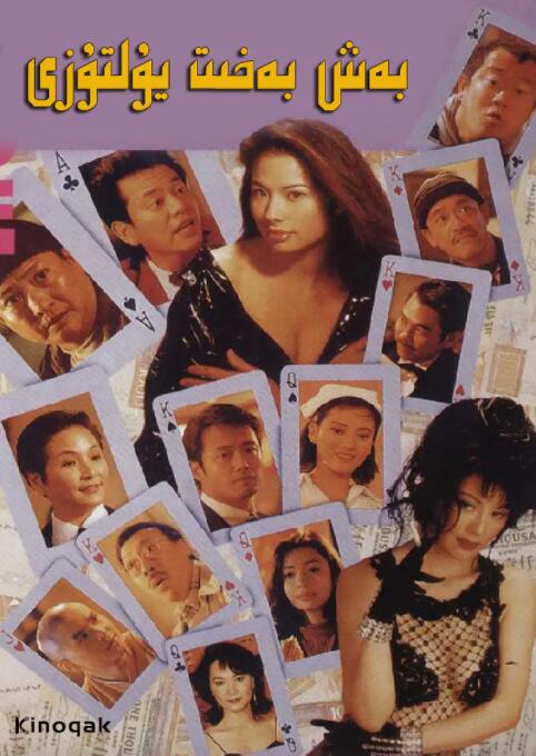 欧美亚洲三区