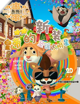欧美涩涩在线