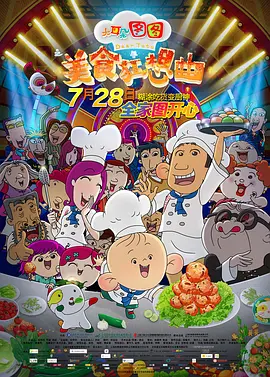 国产片一区二区三区