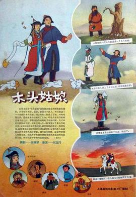 国产精品77