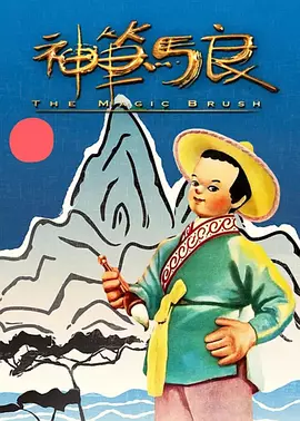 深夜福利电影院