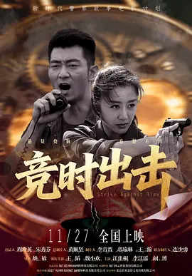 爆操视频