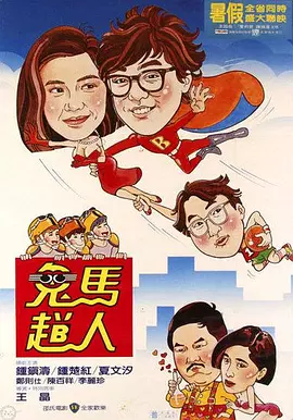 性欧美18+