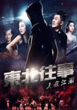 跟我走吧