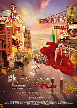 国产高清视频在线