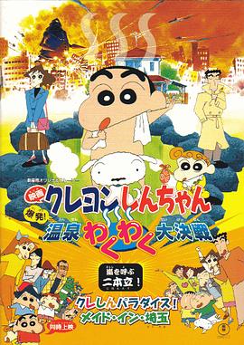 雏田被鸣人暴歪歪漫画