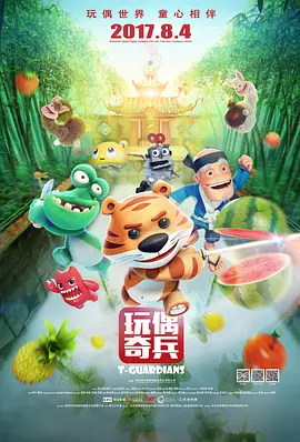 国产成人精品免费影视大全