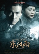 国产性videostv另类极品
