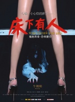 国产综合视频在线观看