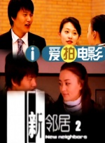 天天色一个