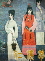 欧美极品少妇xxxx