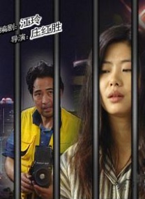 午夜色视频在线观看