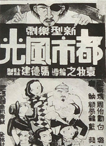 在线日韩电影