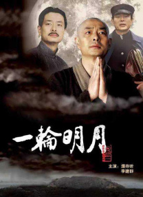 熟睡的妹妹