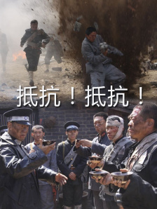 我女人的男人们